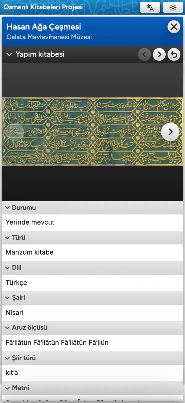 Ottoman Inscriptions on a phone